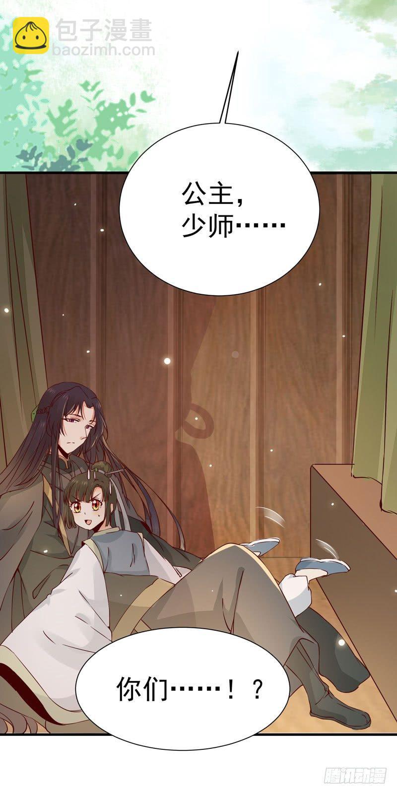 第27话 姬哥哥-第30话