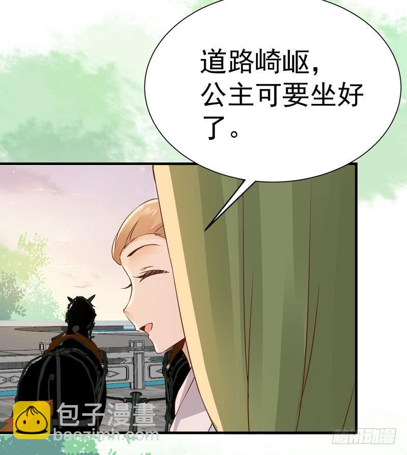 第27话 姬哥哥-第30话