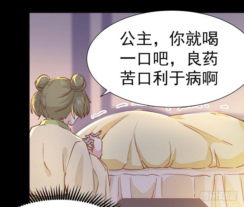 第003章 多重暴击-第4话