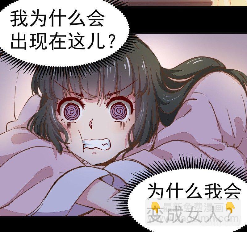 第003章 多重暴击-第4话