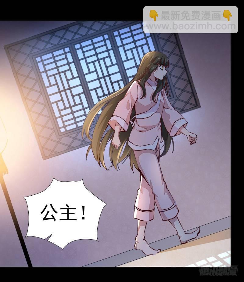 第003章 多重暴击-第4话