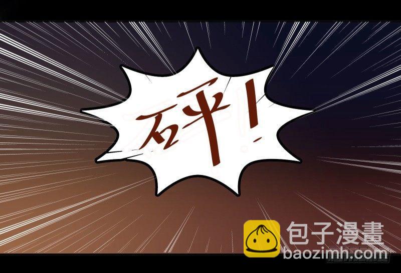 第003章 多重暴击-第4话