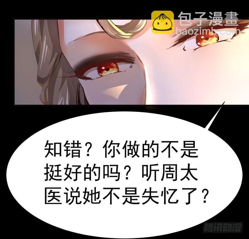 第003章 多重暴击-第4话