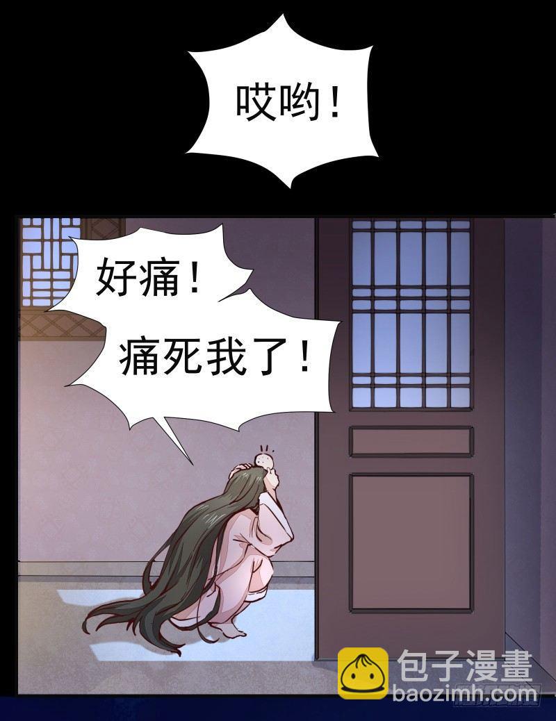 第003章 多重暴击-第4话