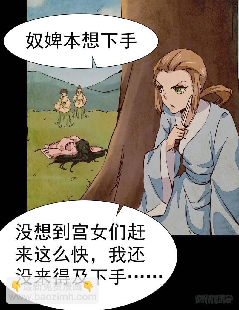 第003章 多重暴击-第4话