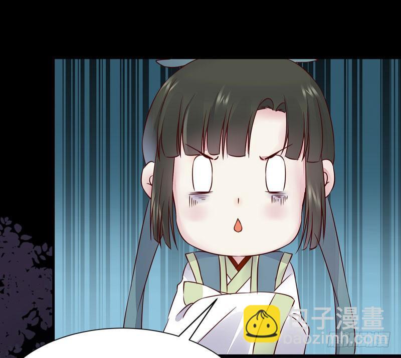 第31话 公主邀请你一起睡觉！-第34话