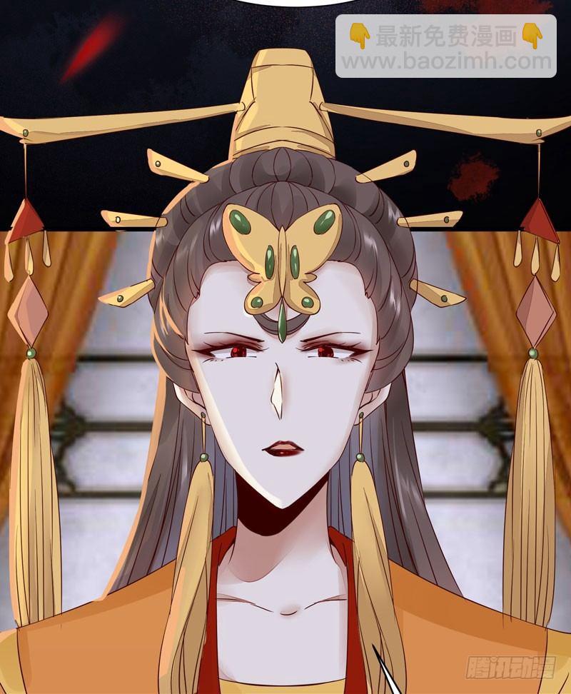 第31话 公主邀请你一起睡觉！-第34话