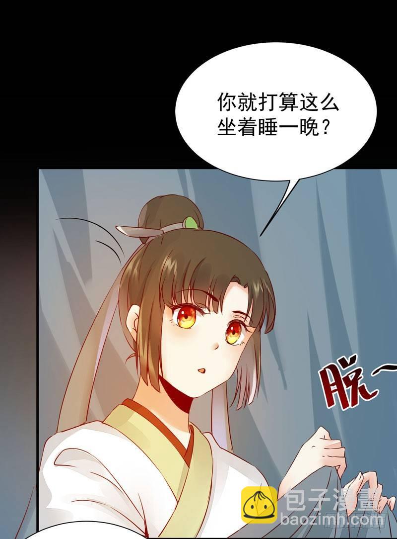 第31话 公主邀请你一起睡觉！-第34话