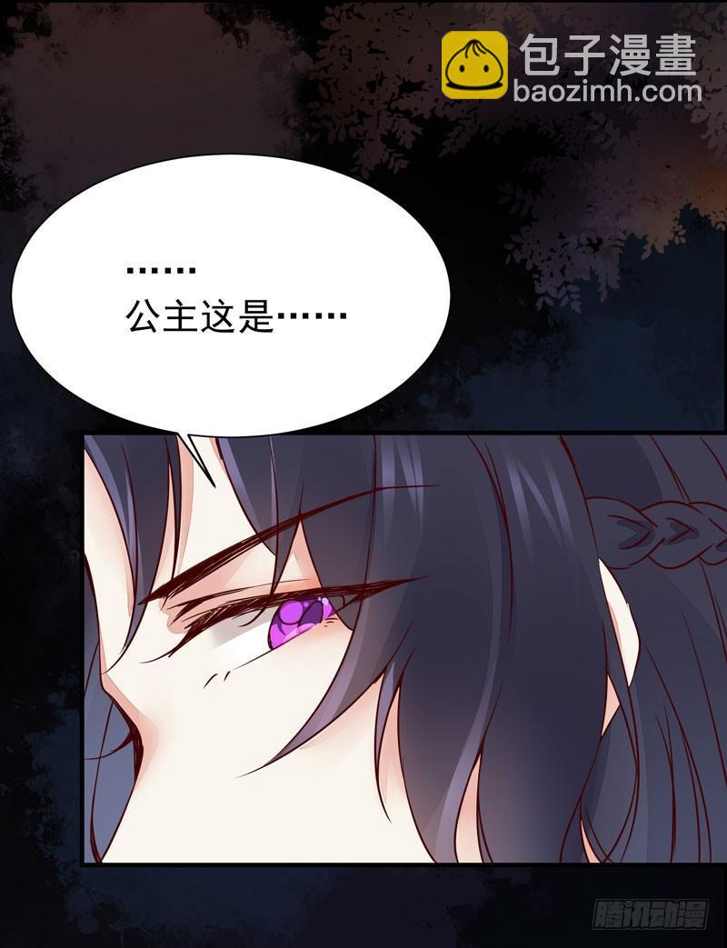 第31话 公主邀请你一起睡觉！-第34话