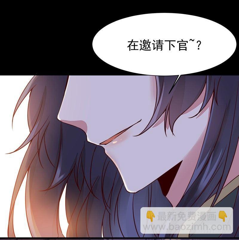 第31话 公主邀请你一起睡觉！-第34话