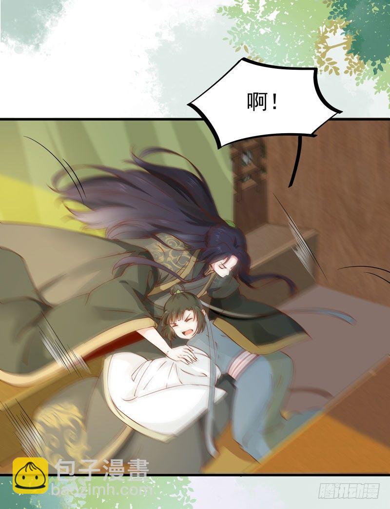 第33话 哪儿都有人想杀我！-第36话