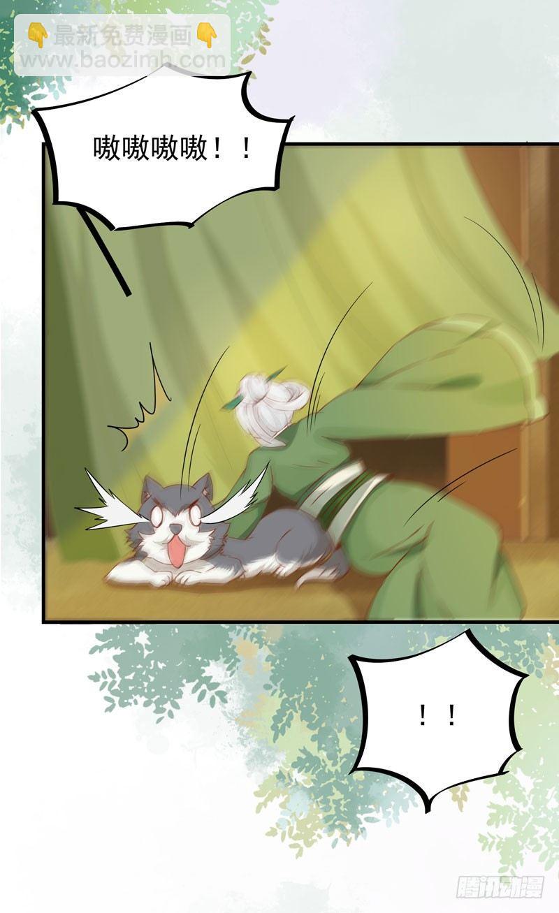 第33话 哪儿都有人想杀我！-第36话