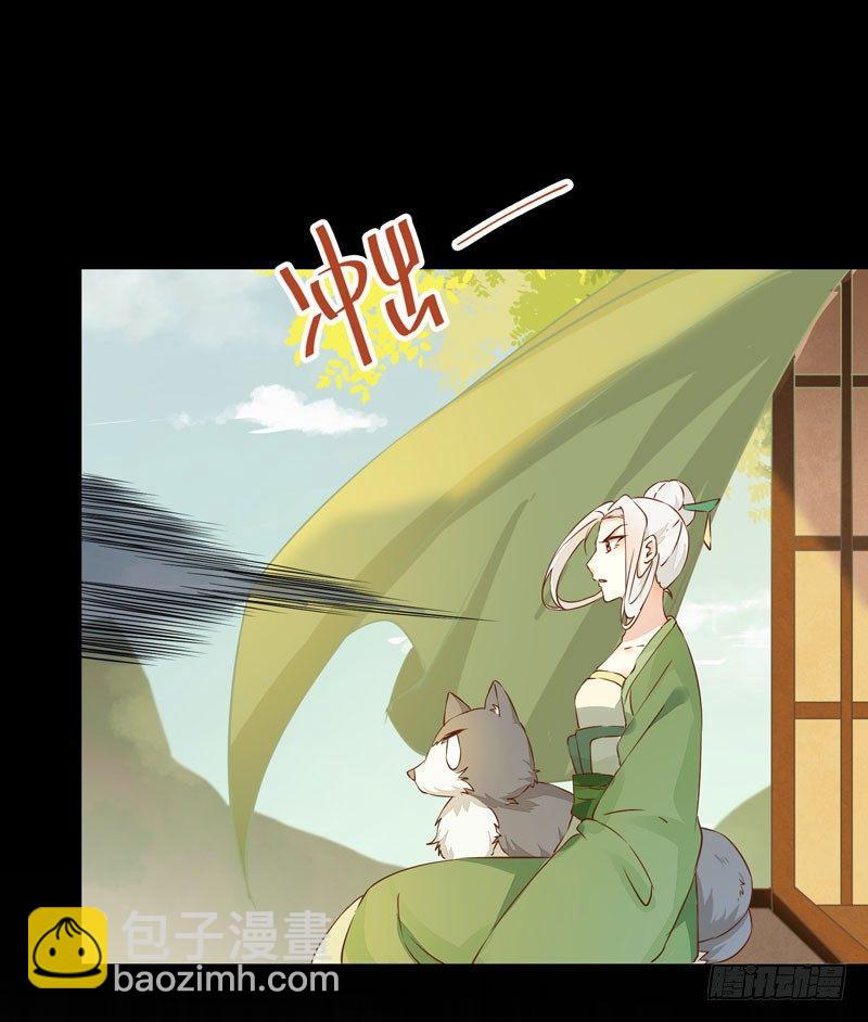 第33话 哪儿都有人想杀我！-第36话