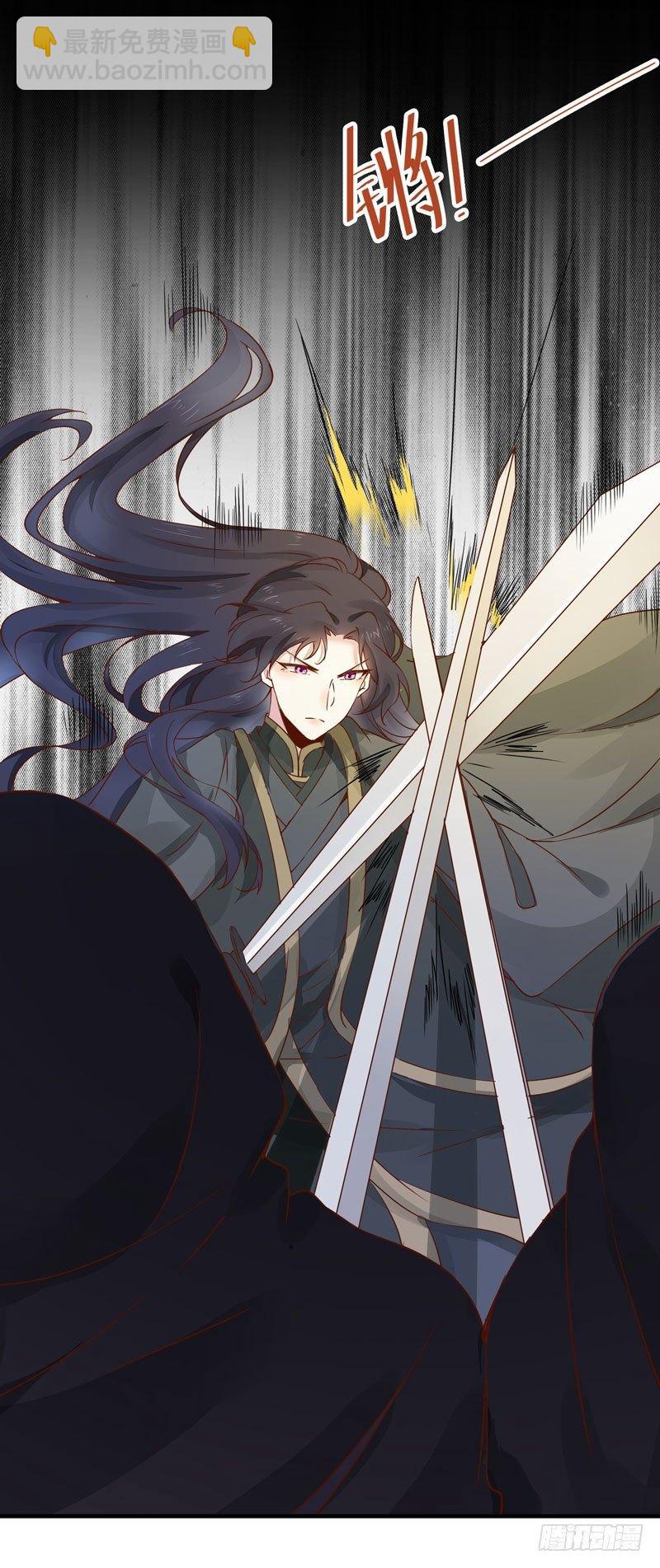 第33话 哪儿都有人想杀我！-第36话