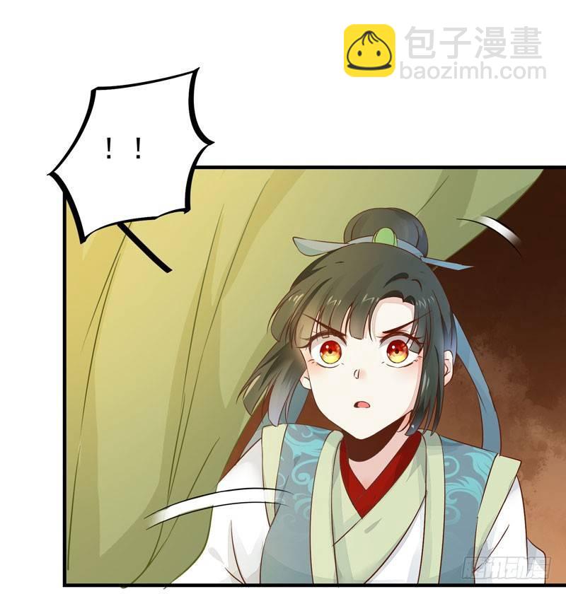 第33话 哪儿都有人想杀我！-第36话