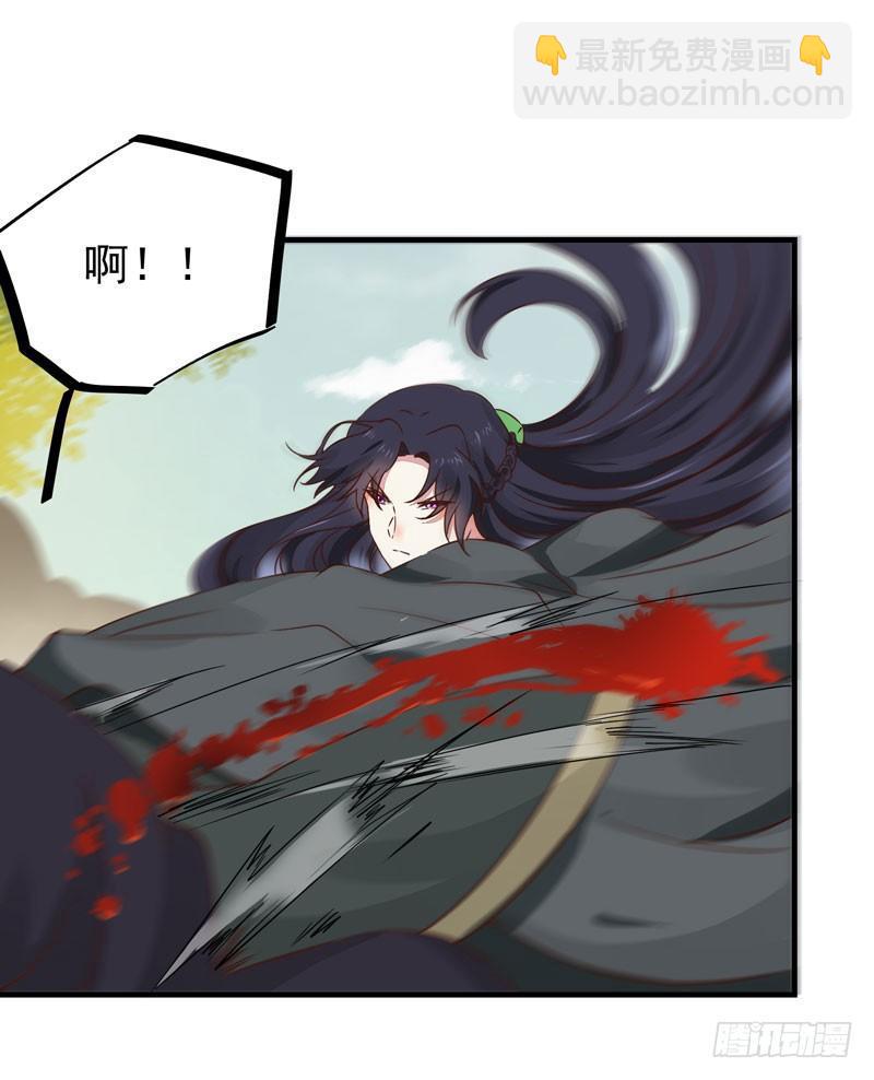 第33话 哪儿都有人想杀我！-第36话