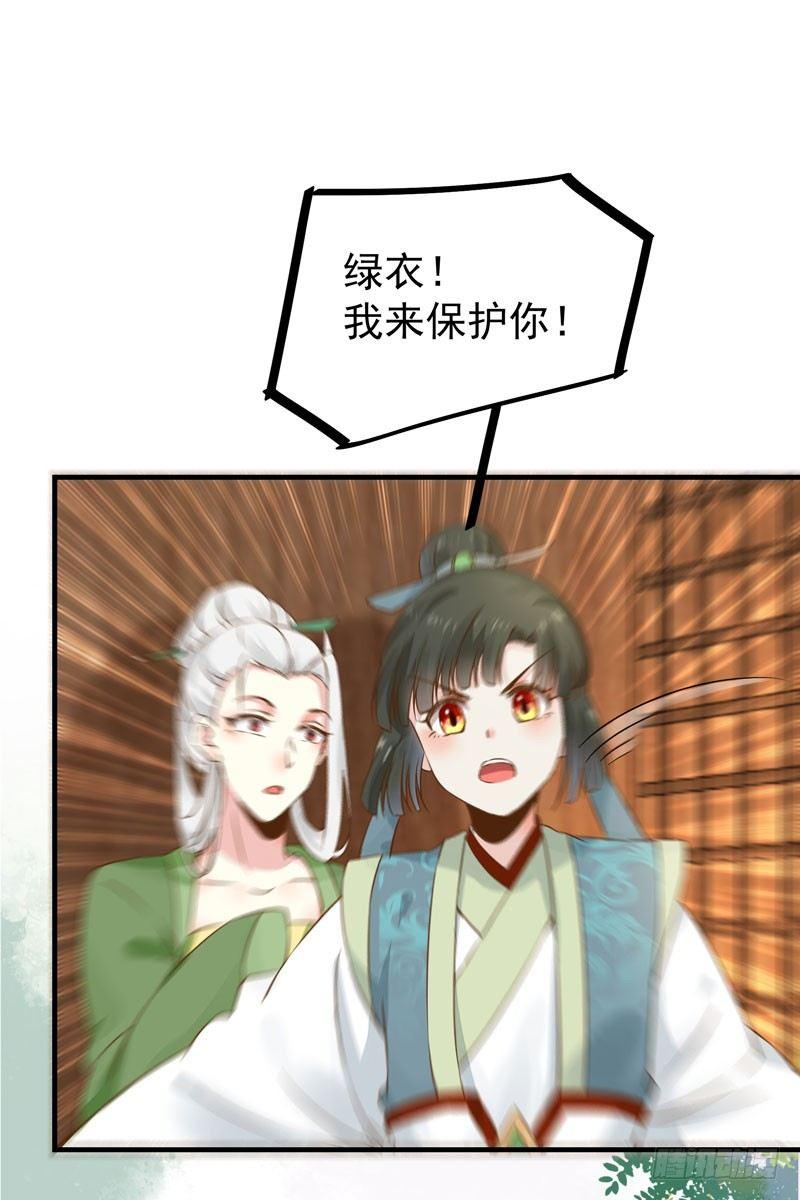 第33话 哪儿都有人想杀我！-第36话