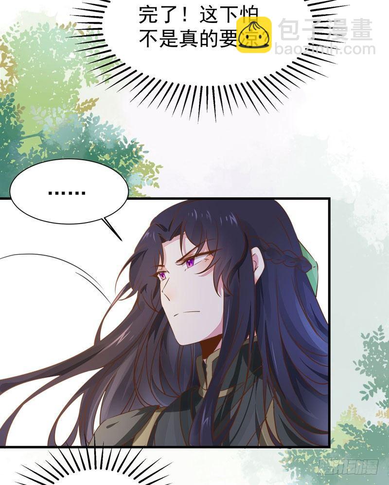 第33话 哪儿都有人想杀我！-第36话