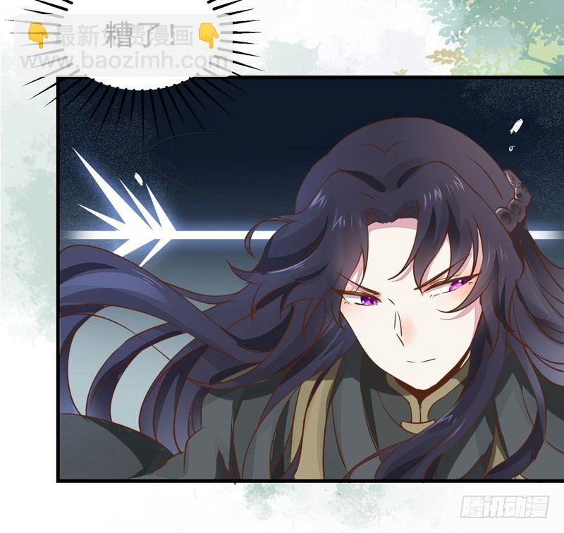 第33话 哪儿都有人想杀我！-第36话