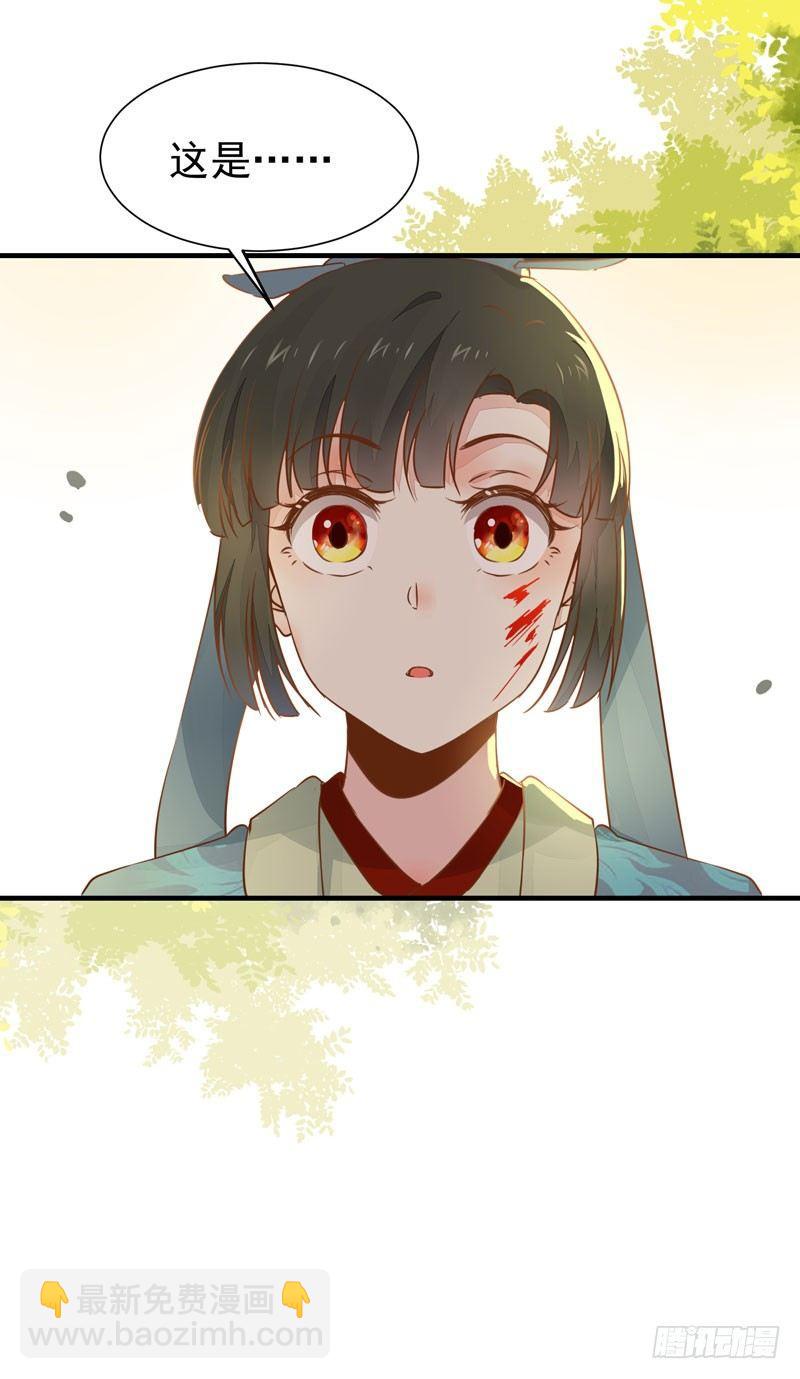 第33话 哪儿都有人想杀我！-第36话