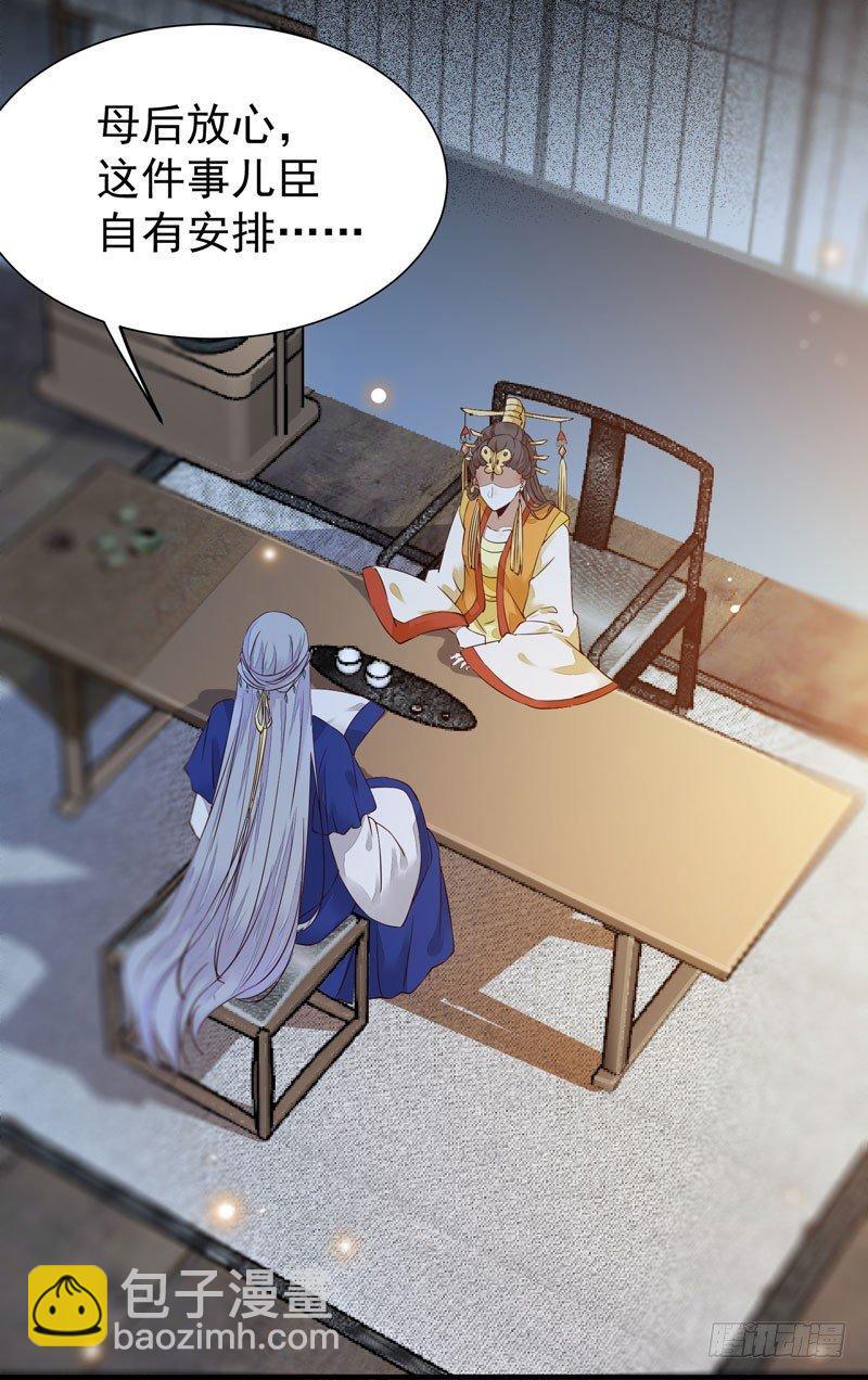 第35话 虚假兄弟情(1/2)-第38话