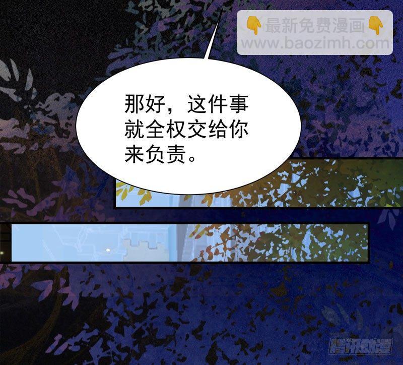 第35话 虚假兄弟情(1/2)-第38话