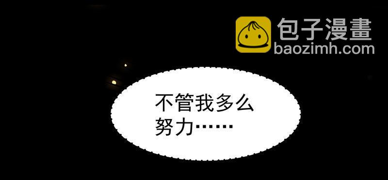 第35话 虚假兄弟情(1/2)-第38话