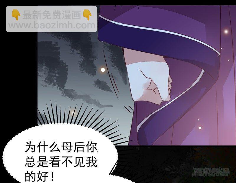 第35话 虚假兄弟情(1/2)-第38话