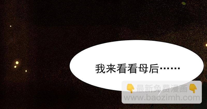 第35话 虚假兄弟情(1/2)-第38话