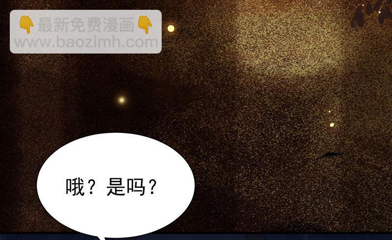 第35话 虚假兄弟情(1/2)-第38话