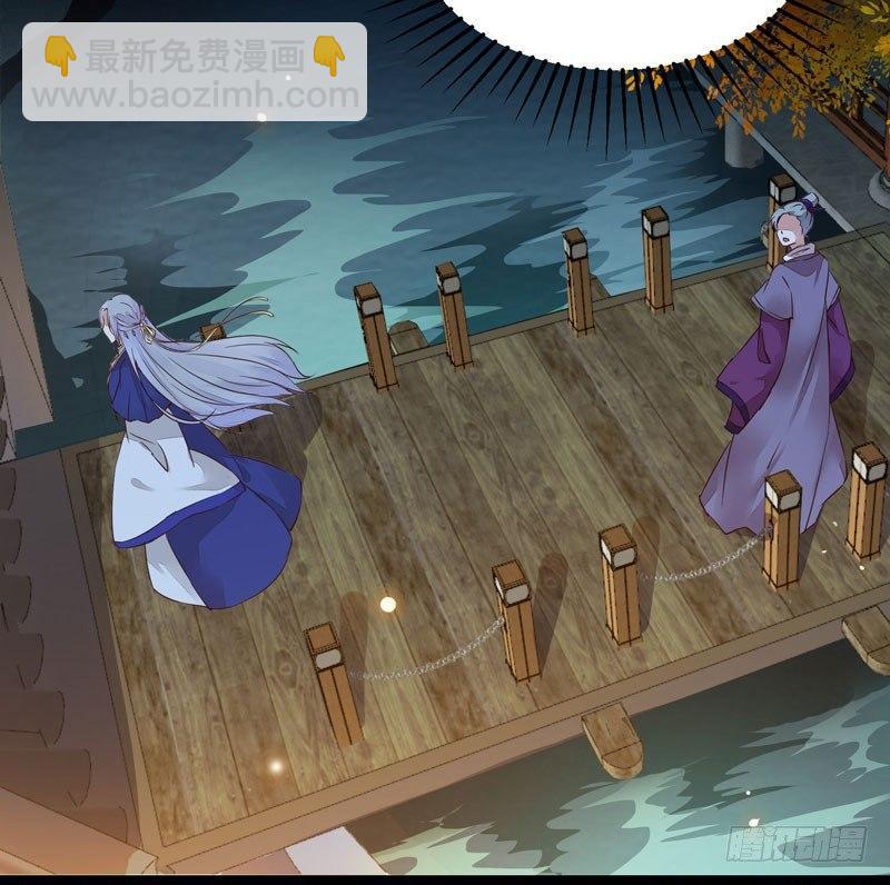 第35话 虚假兄弟情(1/2)-第38话