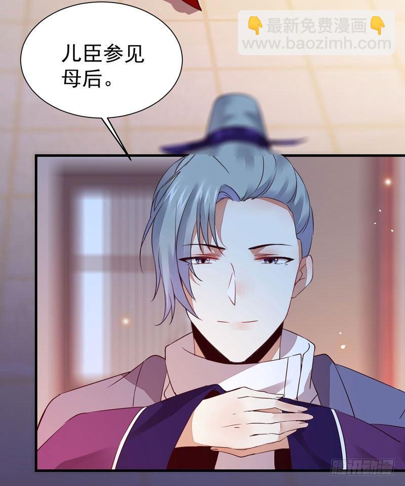 第35话 虚假兄弟情(1/2)-第38话