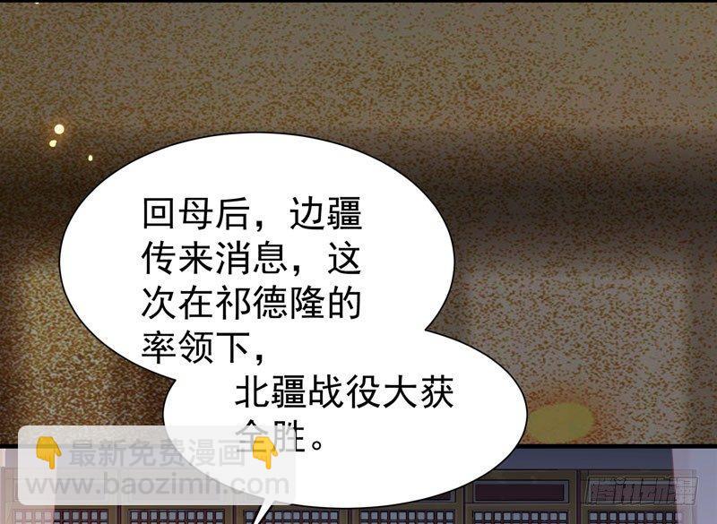 第35话 虚假兄弟情(1/2)-第38话