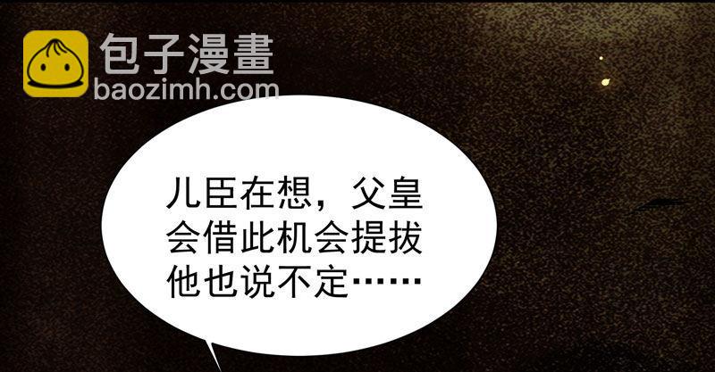 第35话 虚假兄弟情(1/2)-第38话