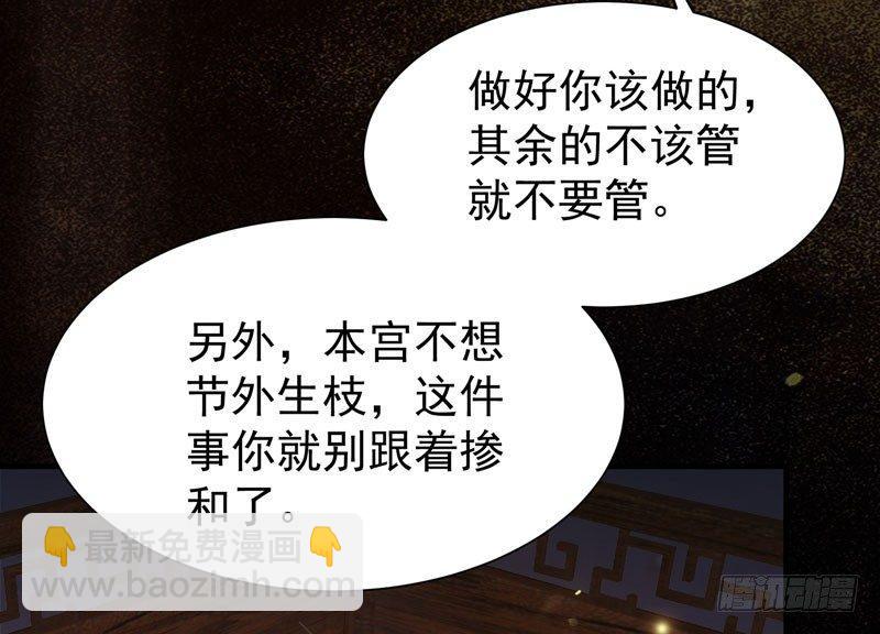 第35话 虚假兄弟情(1/2)-第38话