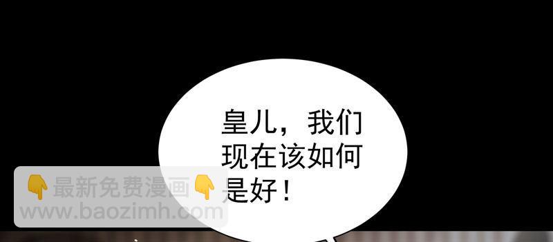 第35话 虚假兄弟情(1/2)-第38话