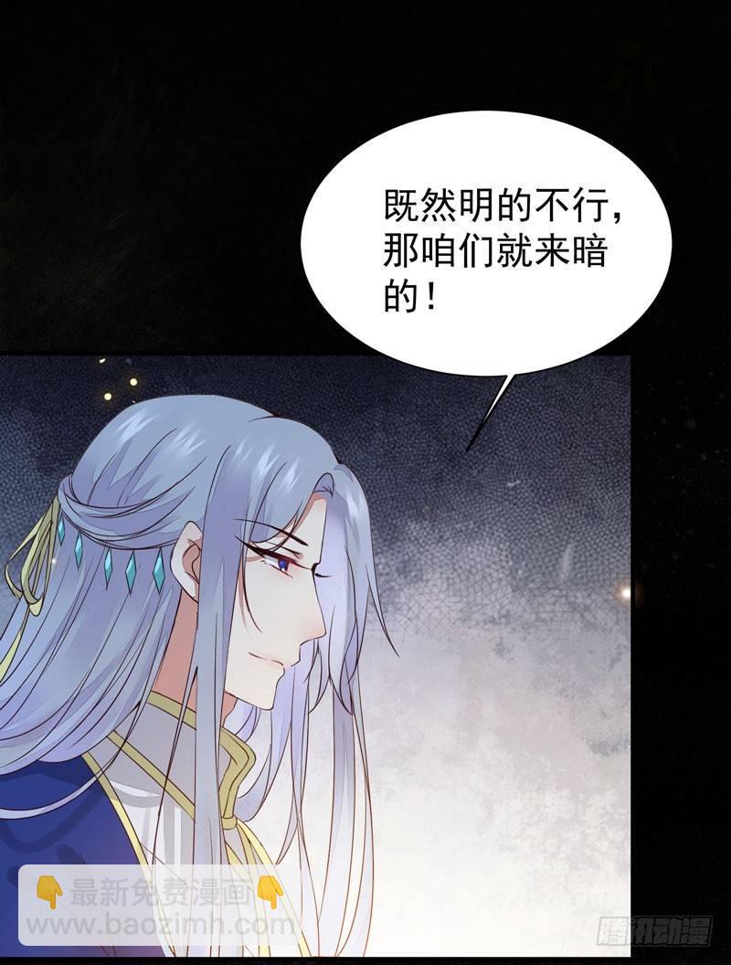 第35话 虚假兄弟情(1/2)-第38话