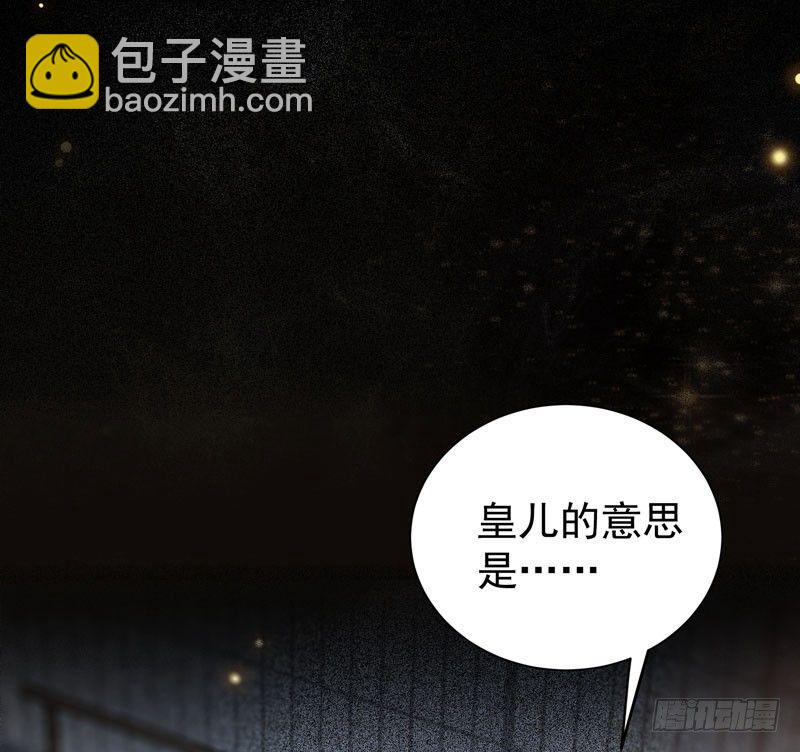 第35话 虚假兄弟情(1/2)-第38话