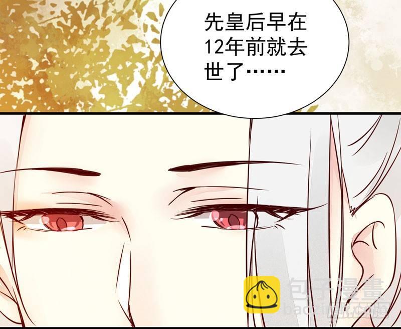 第37话 诱骗小绿衣下毒-第40话