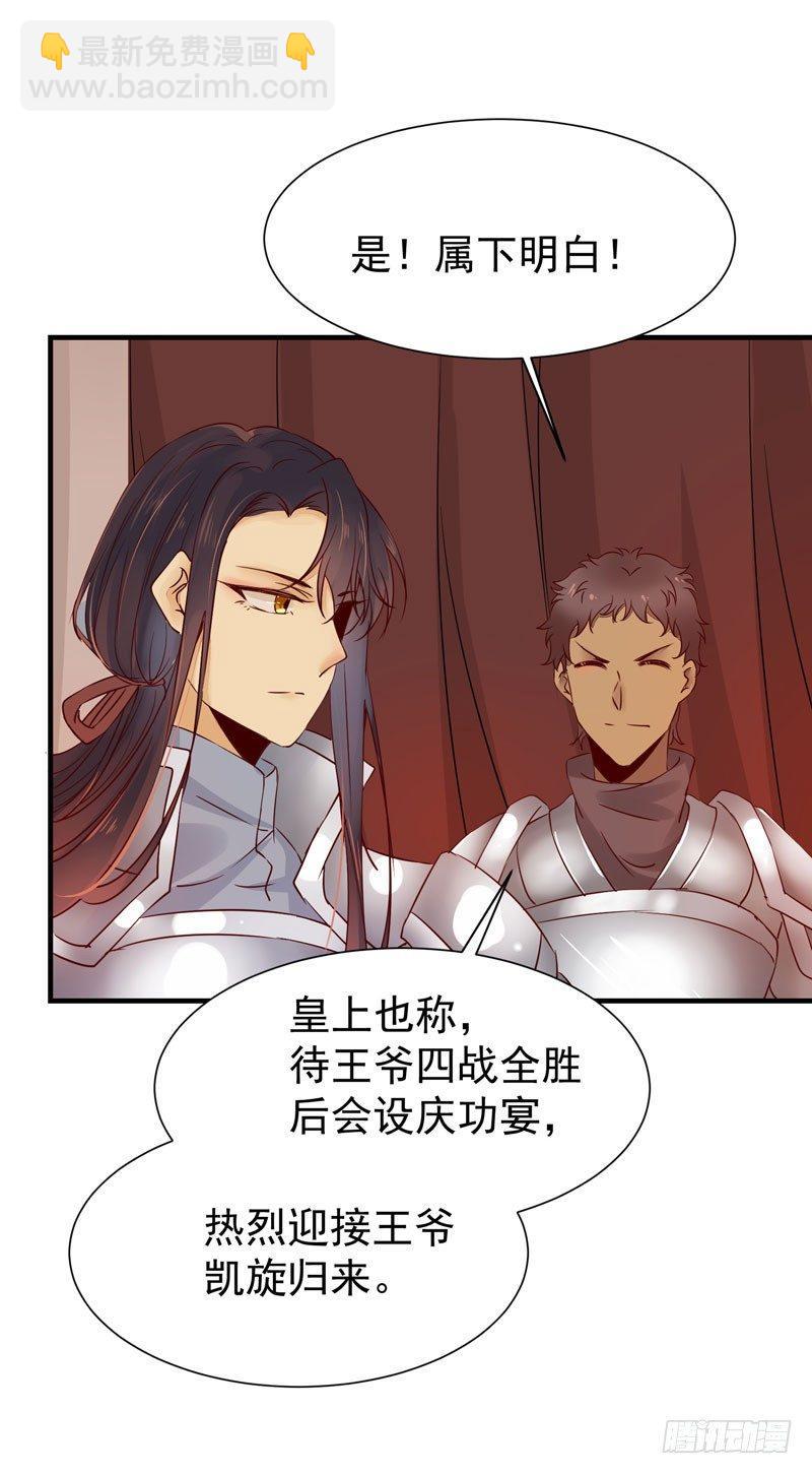 第39话 时空碎片-第42话