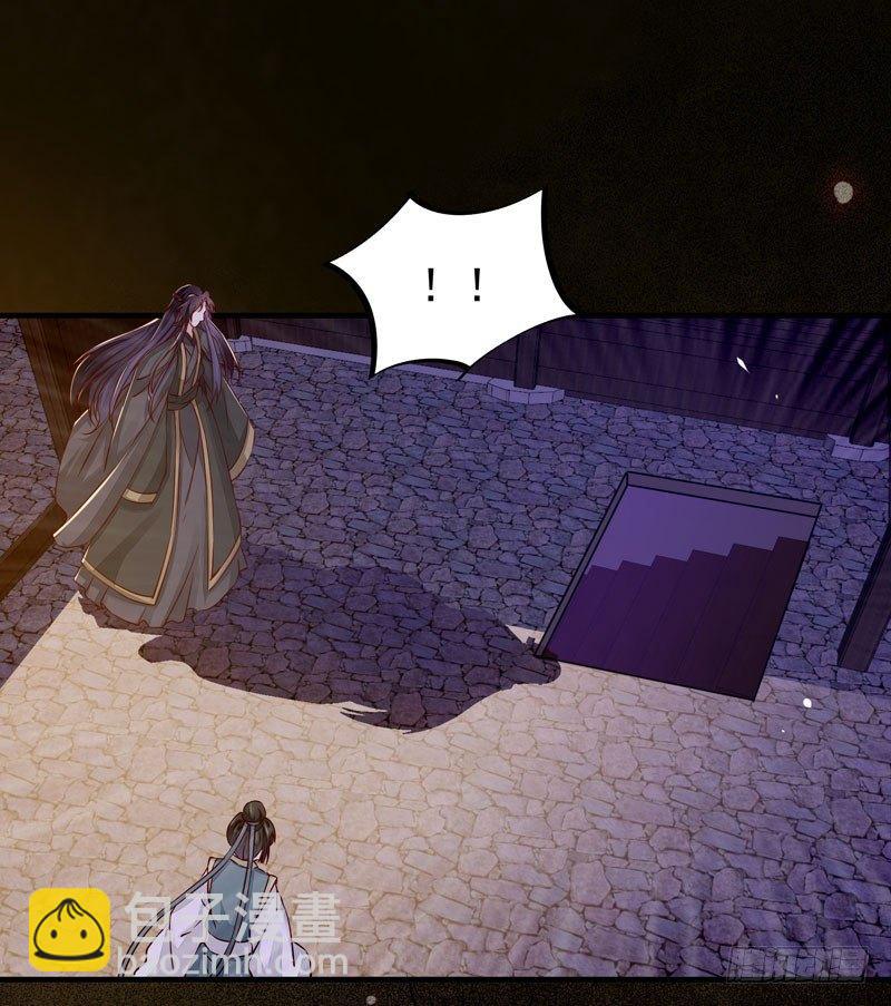 第41话 密室约会-第44话