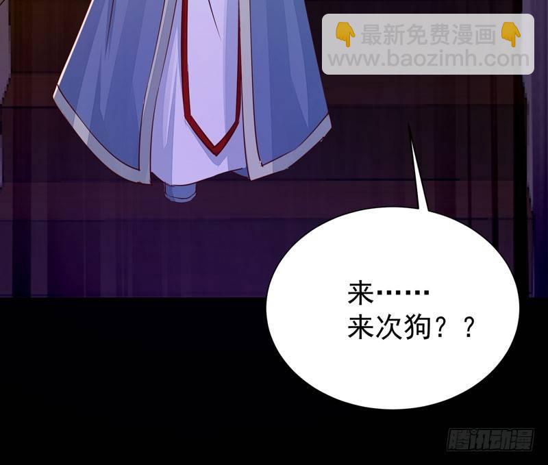 第41话 密室约会-第44话