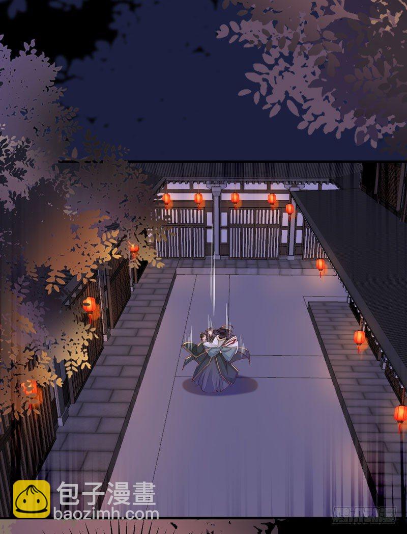 第41话 密室约会-第44话