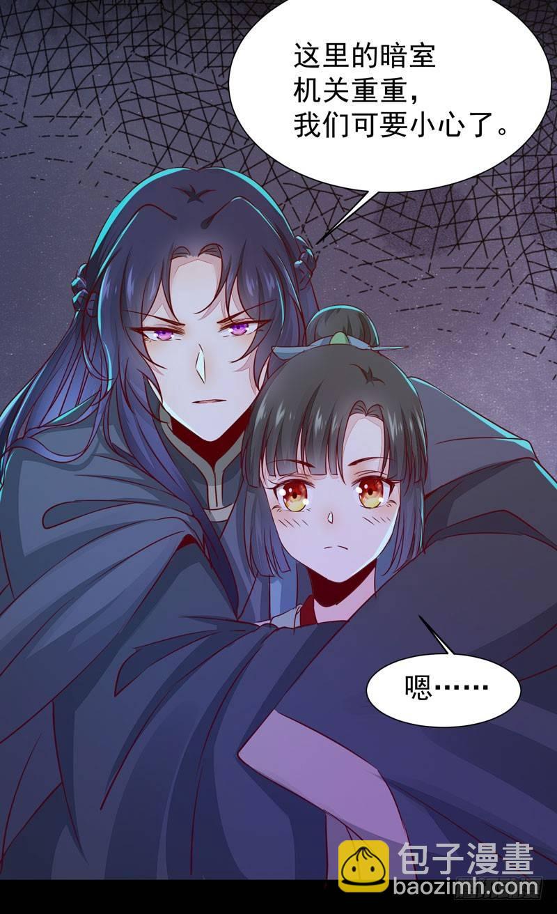 第41话 密室约会-第44话