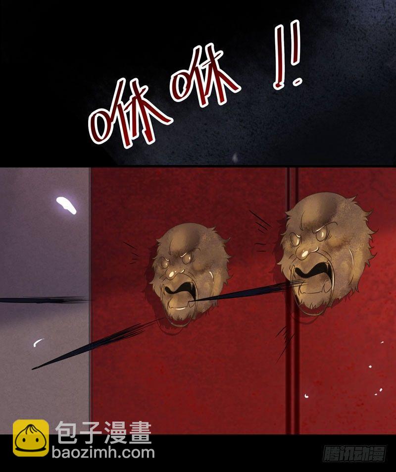 第41话 密室约会-第44话