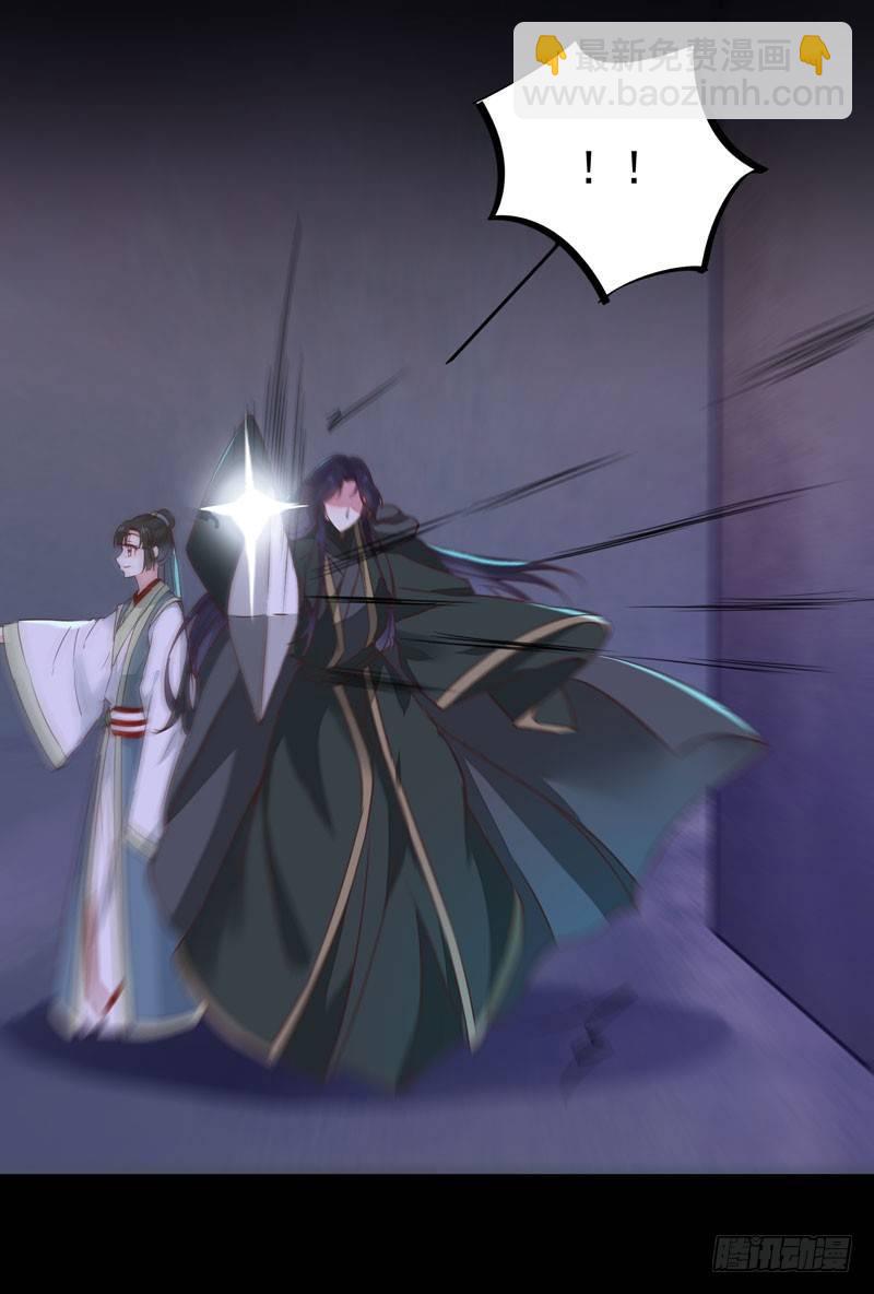 第41话 密室约会-第44话