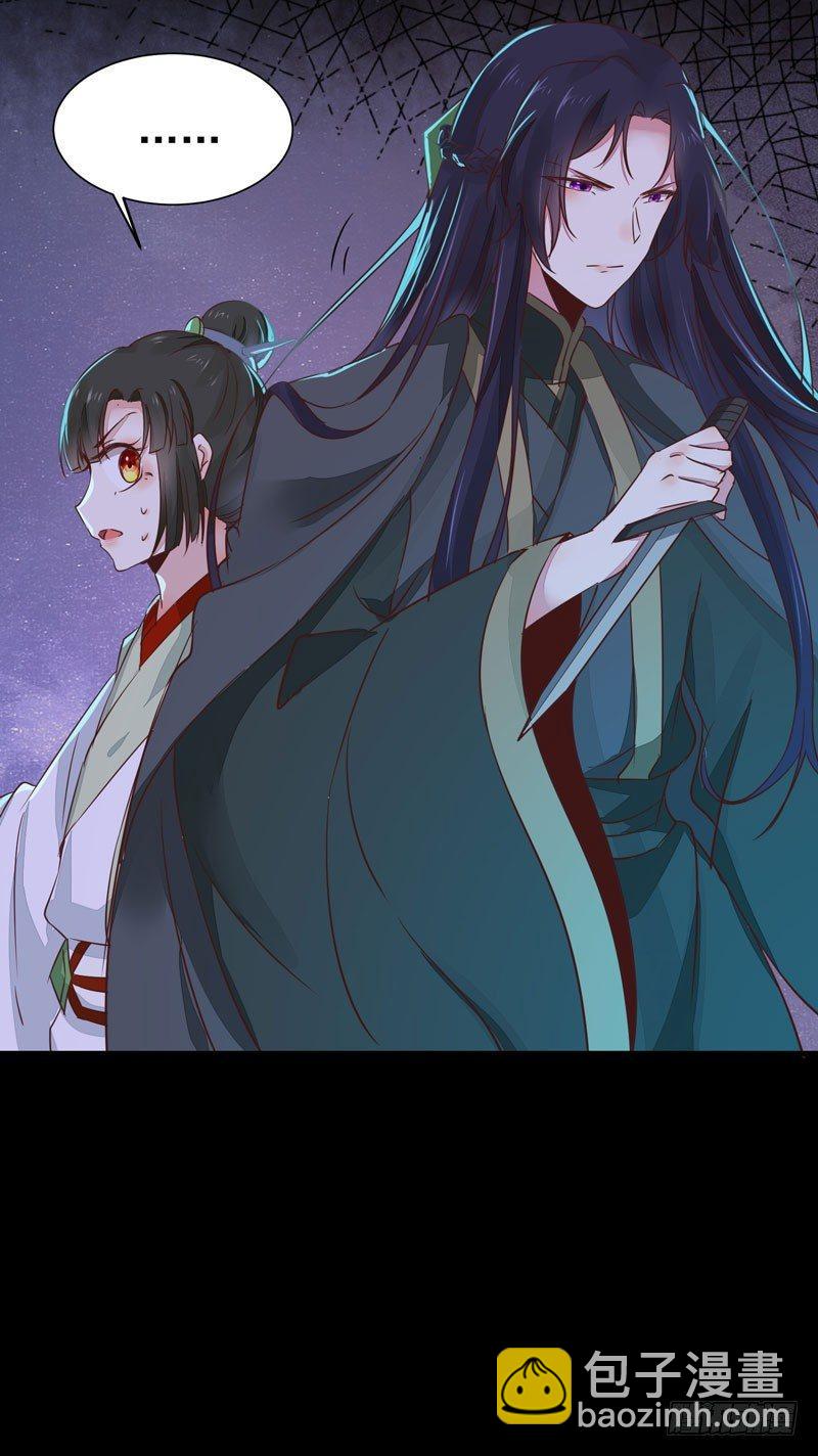 第41话 密室约会-第44话