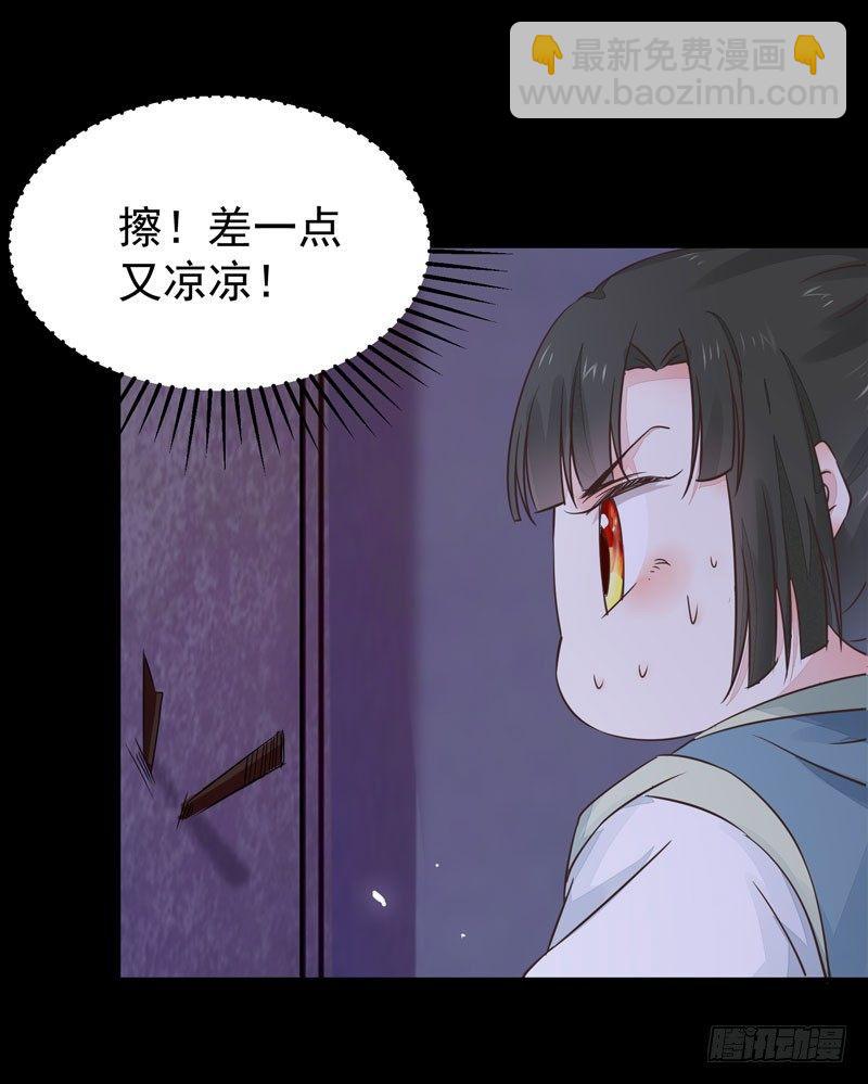 第41话 密室约会-第44话