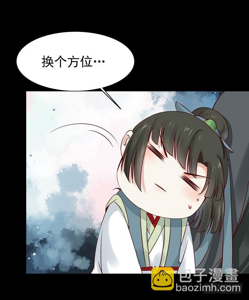 第41话 密室约会-第44话