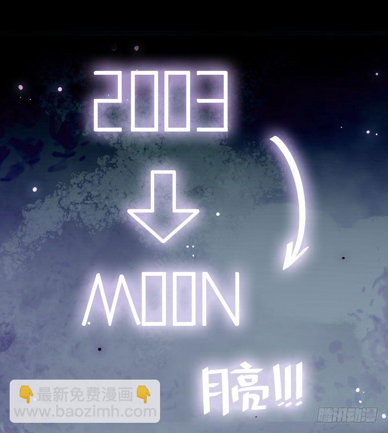 第41话 密室约会-第44话